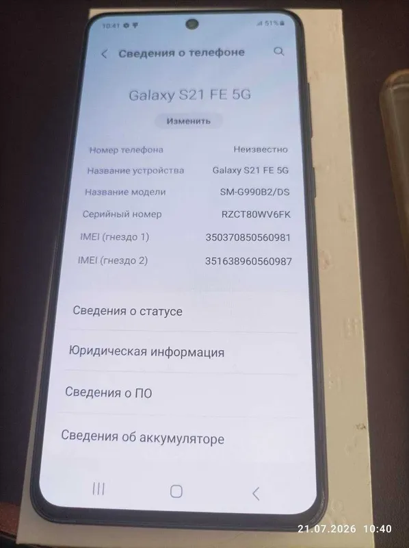 Продам Galaxy S21 FE 5G 128 ГБ 3