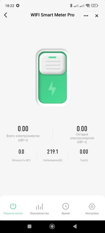 Умный выключатель Tomzn , реле напряжения на din рейку 4