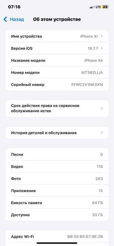 iPhone Xr.