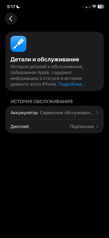 Iphone11 1