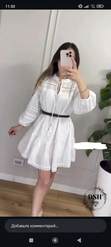 платье