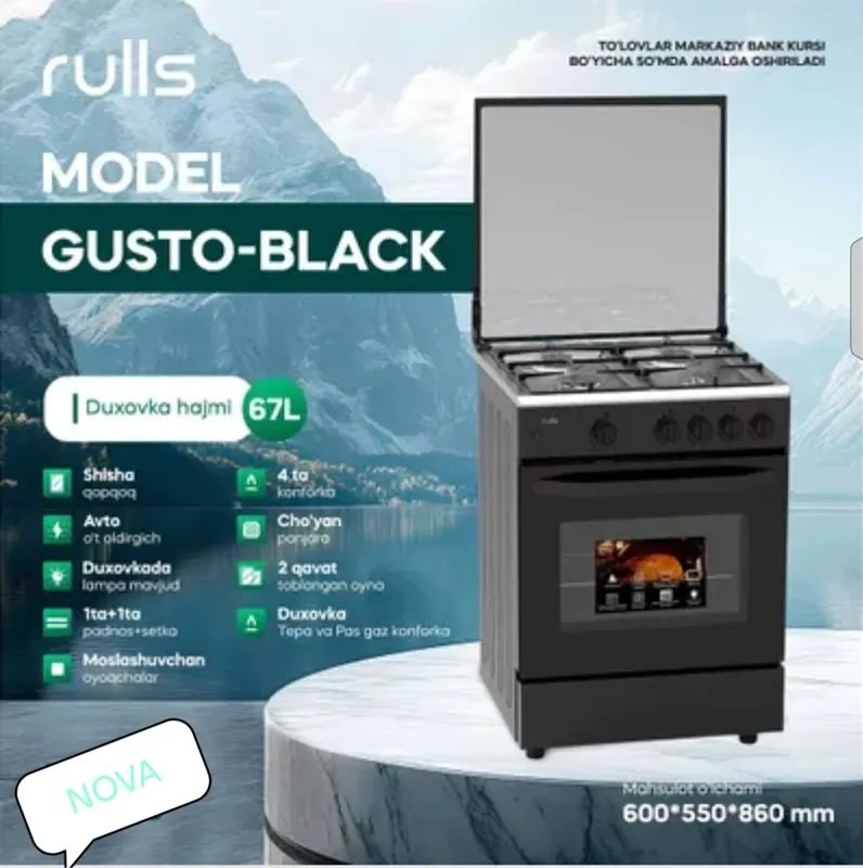 Газ плита ruIIs NOVA