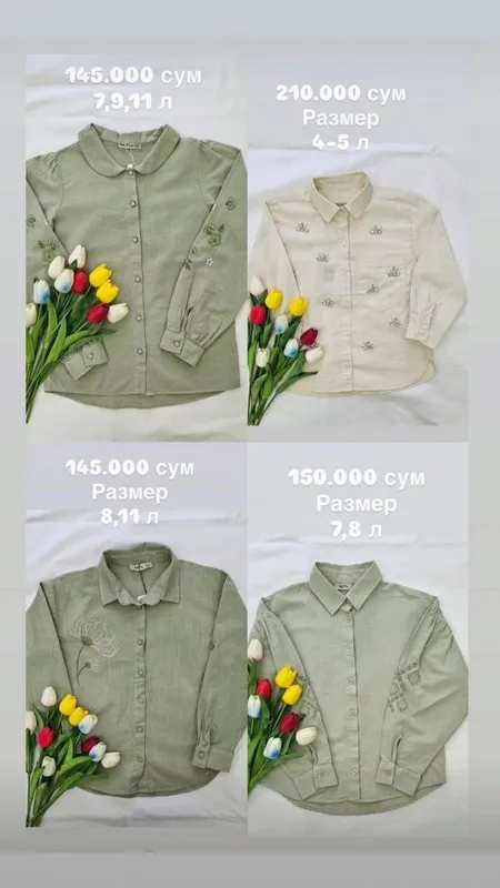 magazin yopildi teng yarim narxda tavarla bor