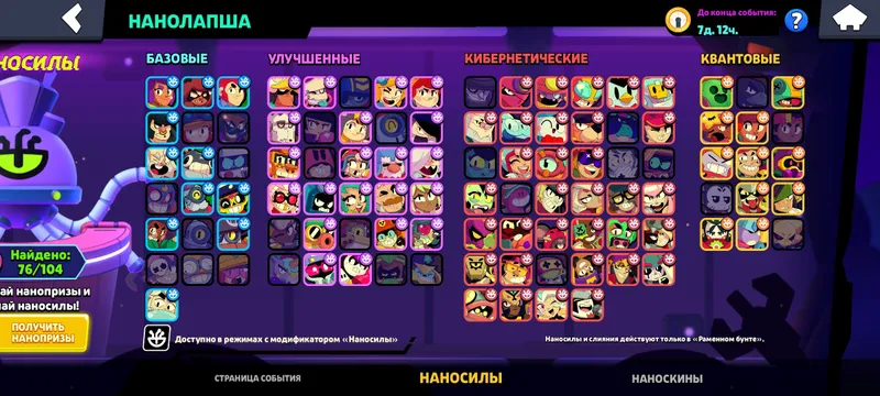 BRAWL STARS AKKAUNT SOTILADI 3