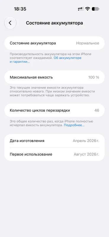 iphone 17 pro 3