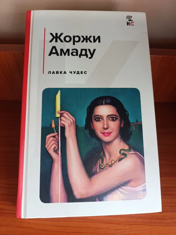 продам новые книги