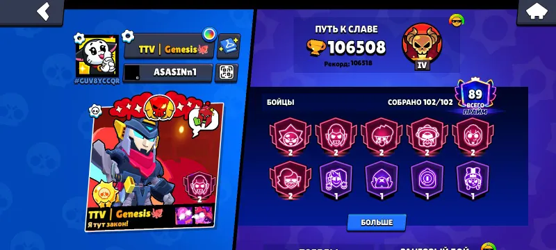 Brawl Stars akkaunti Brawl Stars akkaunti