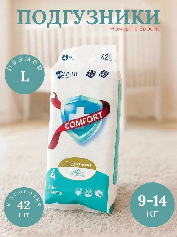 COMFORT pamperslari