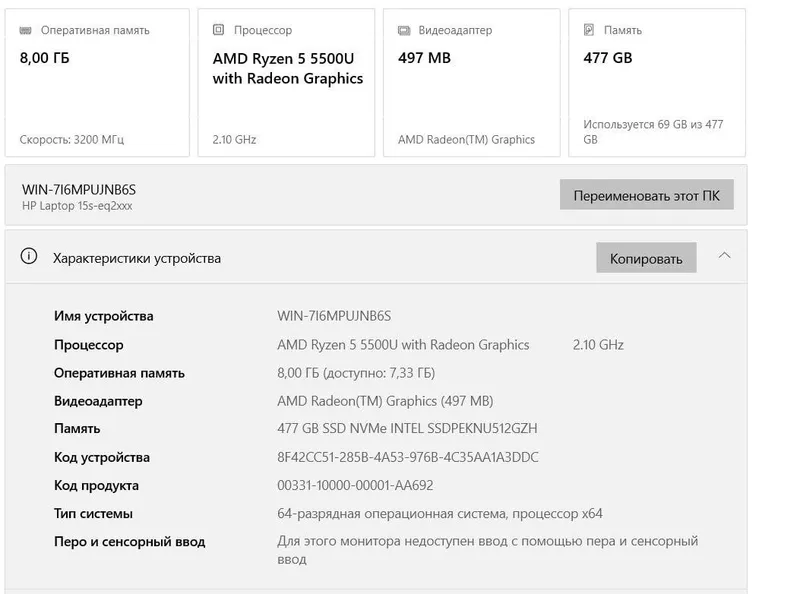 HP Laptop 15s-eq2xxx 1 HP Laptop 15s-eq2xxx 1