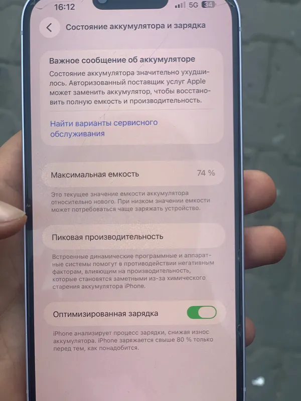Iphone 14 plus 128 4