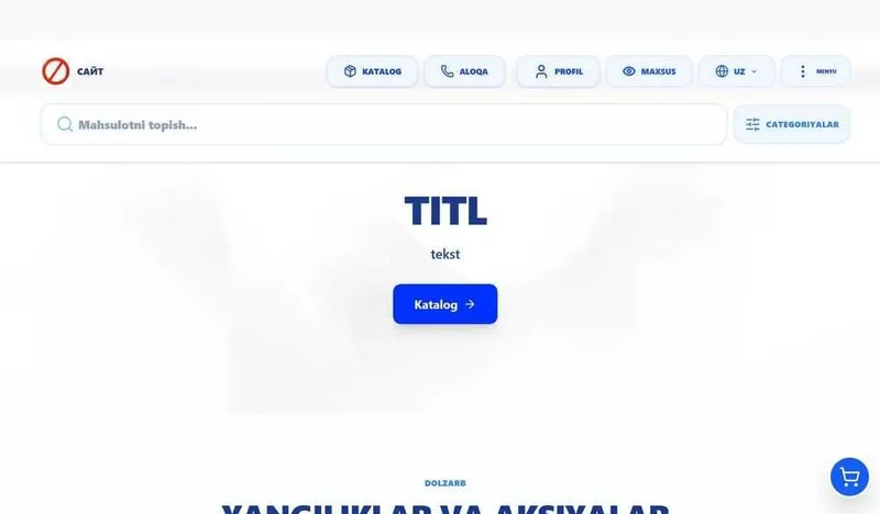 Готовый интернет-магазин! 1 Готовый интернет-магазин! 1