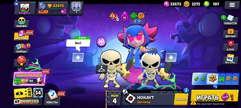 BRAWL STARS AKKAUNT SOTILADI 2