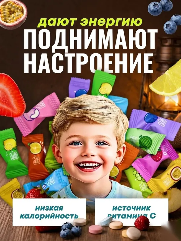 Конфеты с витамино С, освежающие без сахара — фото 2