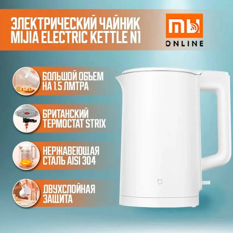 Xiaomi Mijia Electric Kettle 1N elektr choynagi (oq) 1 Xiaomi Mijia Electric Kettle 1N elektr choynagi (oq) 1