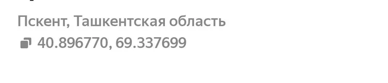 Объект, 70 сотих,220000$ 6 Объект, 70 сотих,220000$ 6