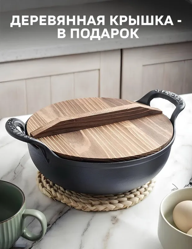 Chugun qozon Chugun qozon