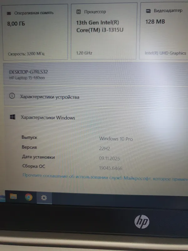 noutbuk hp laptop core intel 5 noutbuk hp laptop core intel 5