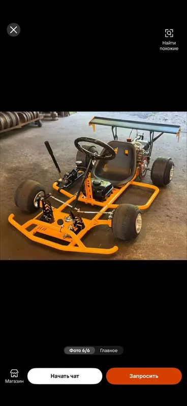 Karting drift sport — фото 1