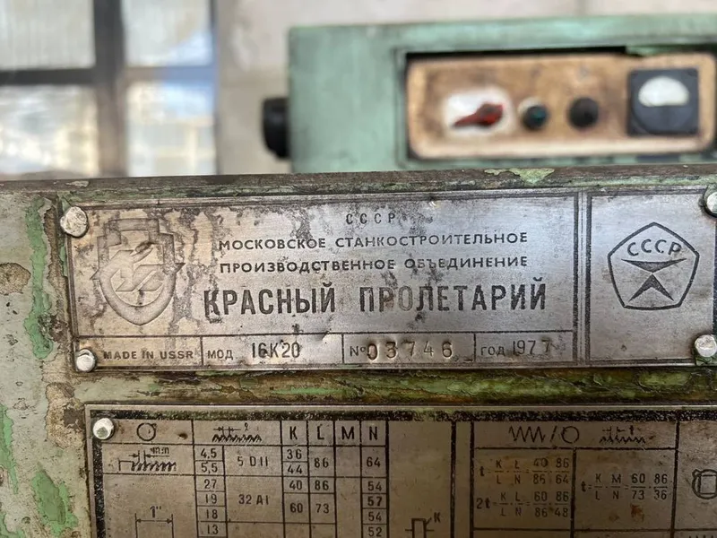 Токарный станок 16k20 3