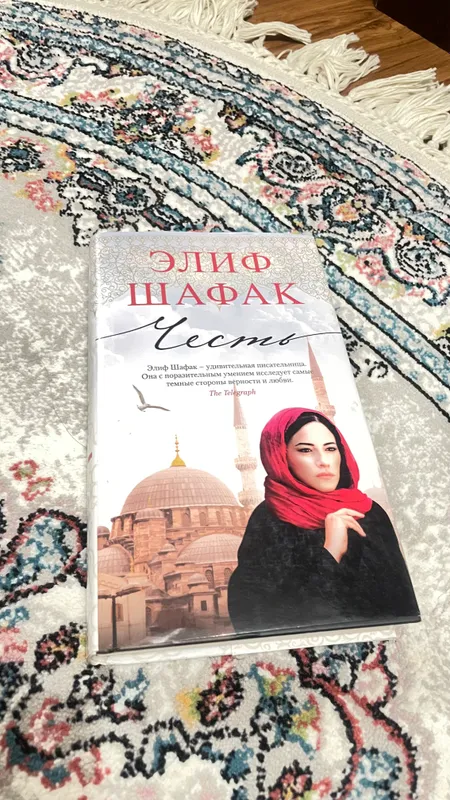 Книга литературная