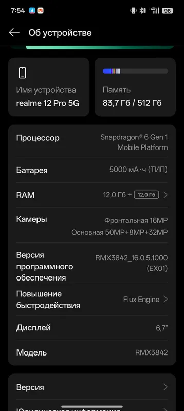 realmi 12 pro 5G 4 realmi 12 pro 5G 4