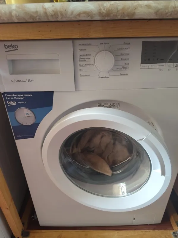 Стиральная машина beko