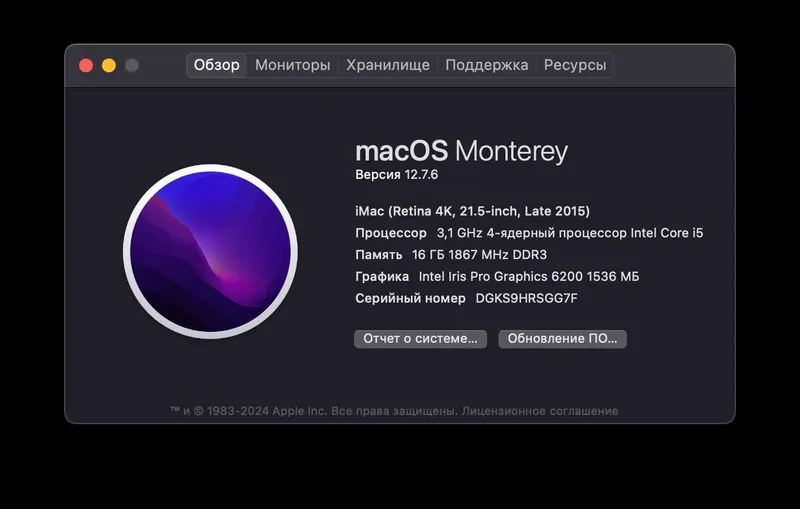 Моноблок iMac Retina 4K, 21.5-inch, Late 2015 — фото 2