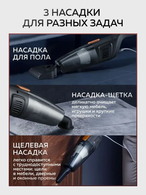Пылесос вертикальный проводной Deerma DX115C — фото 2 Пылесос вертикальный проводной Deerma DX115C — фото 2
