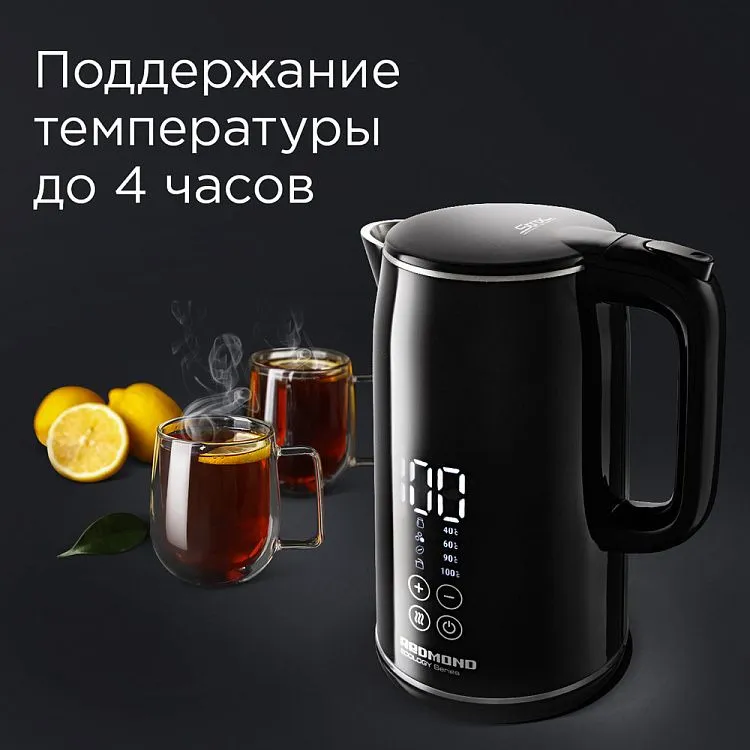 Чайник Redmond R-1301 2 Чайник Redmond R-1301 2