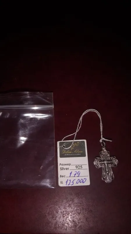Серебряный крестик 925пр. 2 Серебряный крестик 925пр. 2