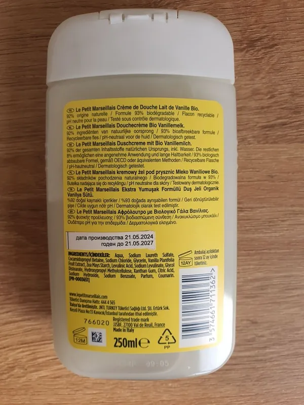 Гель для душа Le Petit Marseillais, 250 ml — фото 7