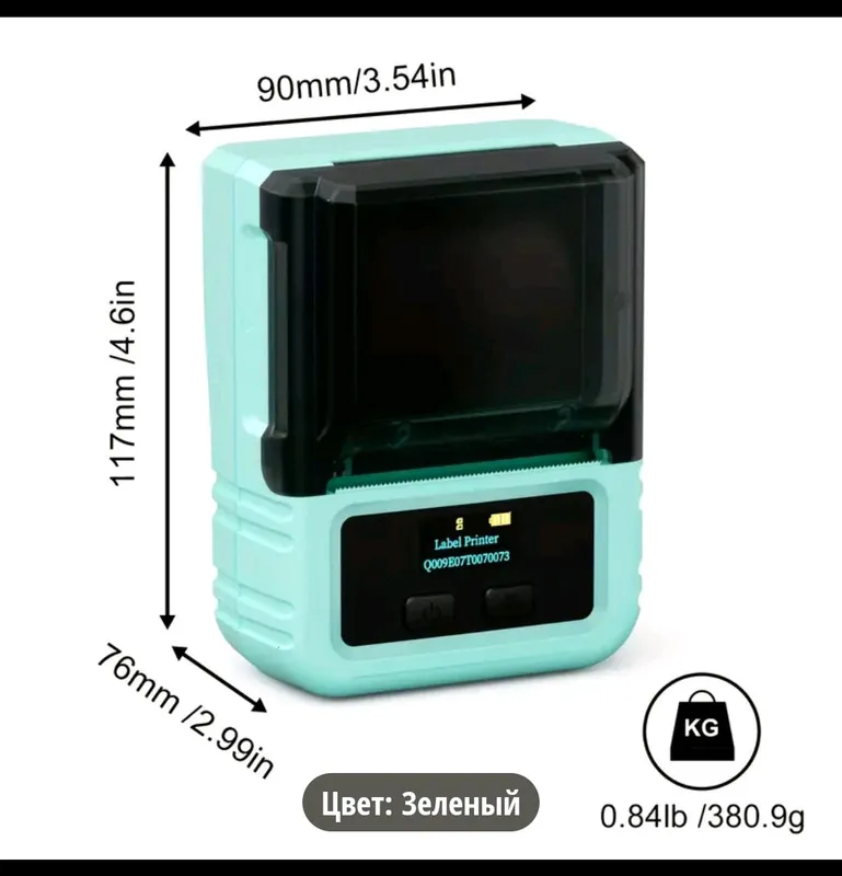 printer nakleyka shtrix-kodlar 2