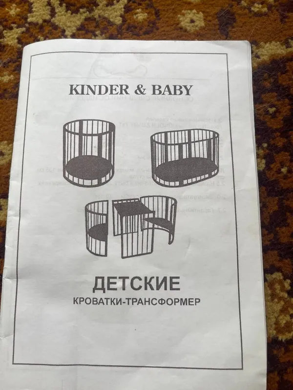Детская мебель(кровать) Детская мебель(кровать)