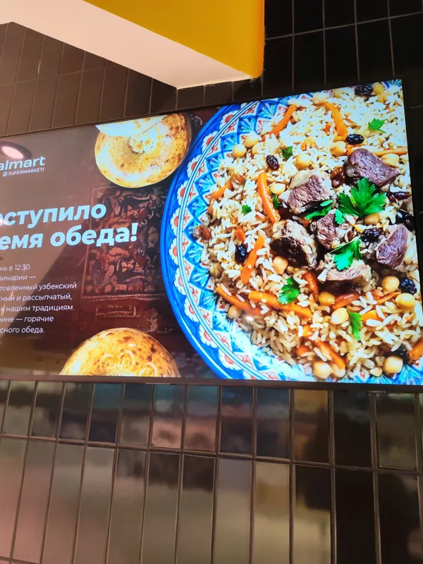 телевизор 1