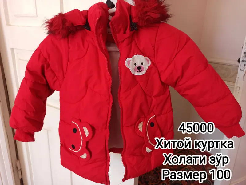 Болалар қишки кийимлари — фото 2