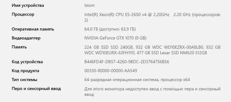 Продам мощный ПК только кейс. Без монитора.