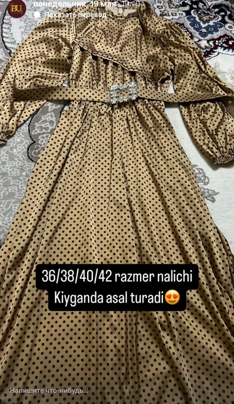 jenskaya odejda 2 jenskaya odejda 2