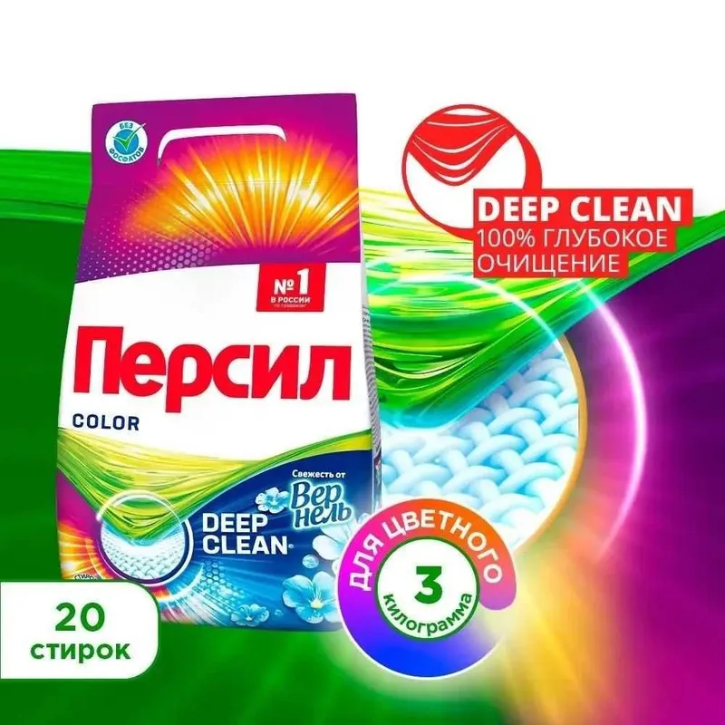 Продаются стиральные порошки оптом, Ariel, Persil, Tide, Losk. — фото 3
