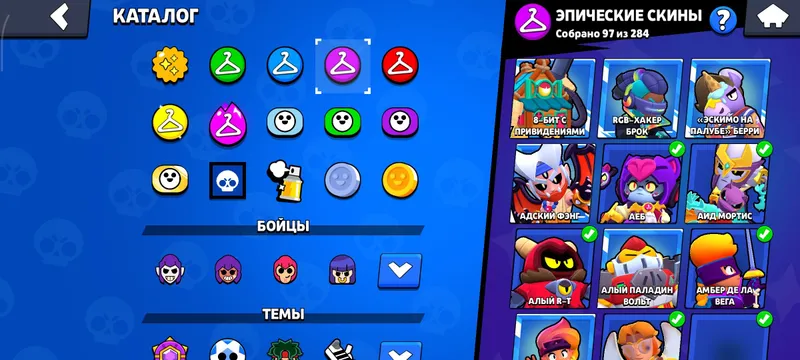 Brawl Stars zõr akaunt — фото 5