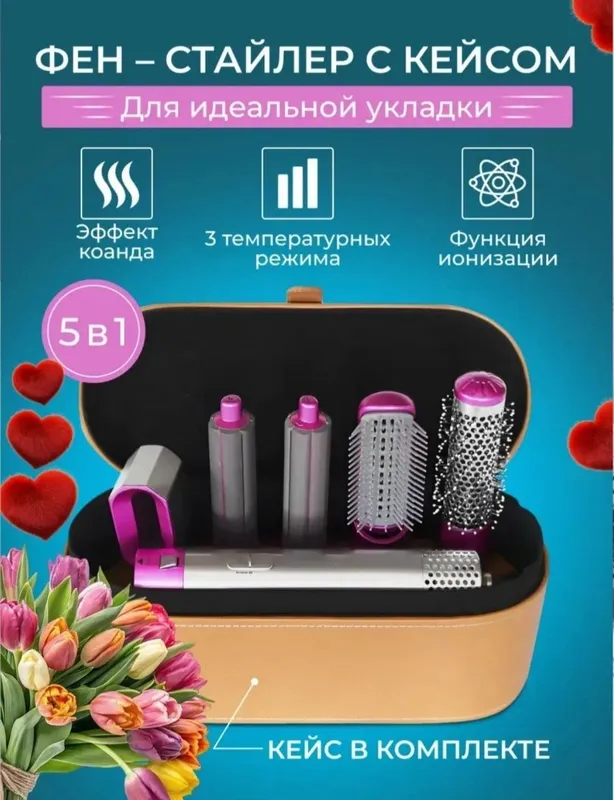 Dyson to'plami, srochna sotiladi