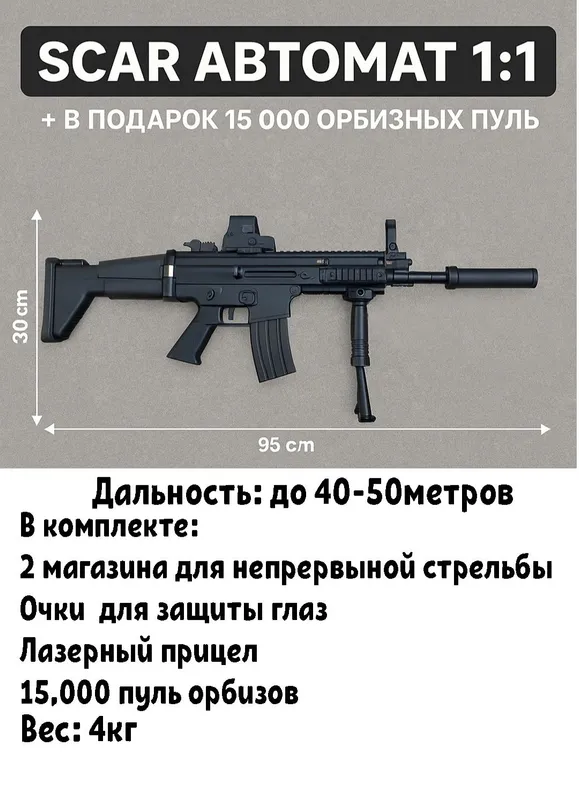 автомат ckar 3