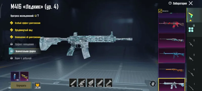 Pubg akkaunt
