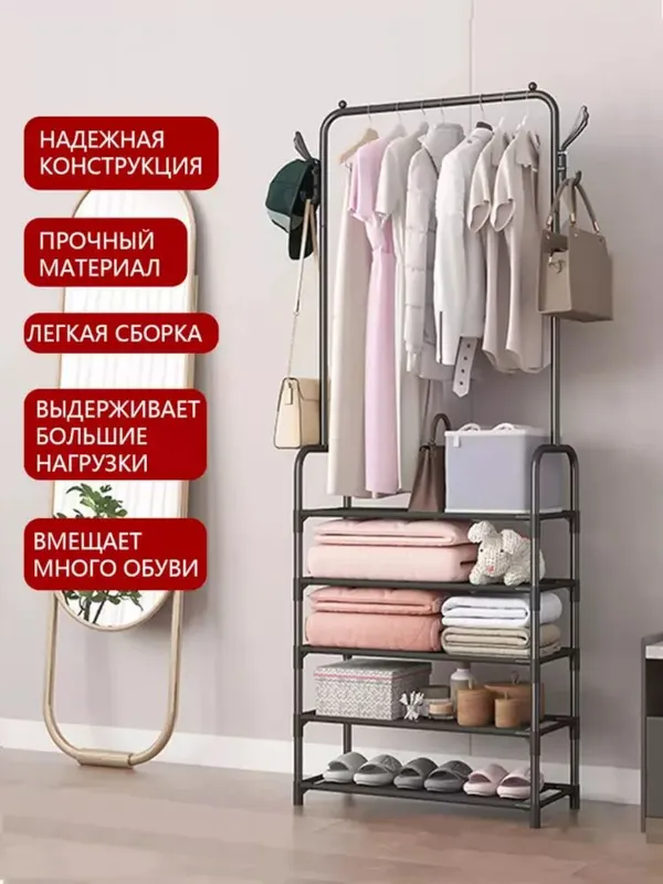 Ilgaklar va saqlash javonlari bilan 3-in-1 qavatda — фото 1