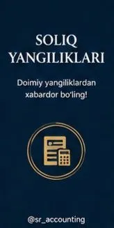 Бухгалтерский услуг 6