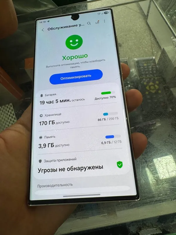 Samsung s23 ultra dogli