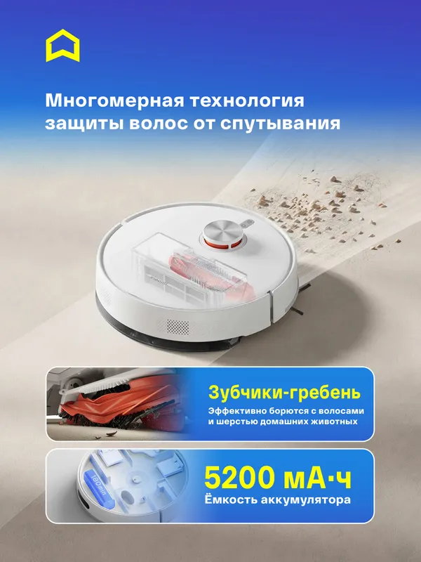 Робот-пылесос Xiaomi Robot Vacuum S40 — фото 1