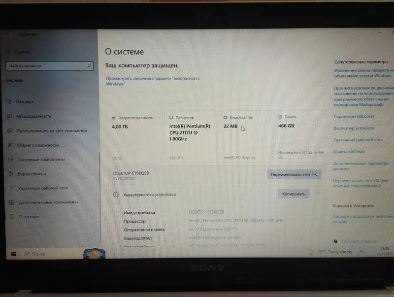 Ноутбук Sony vaio сотилади — фото 2
