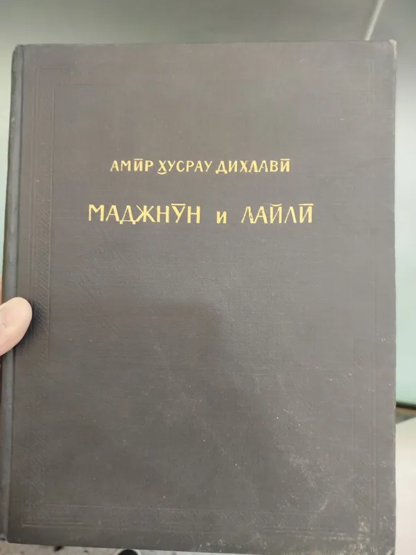Продаются книги!!! — фото 6