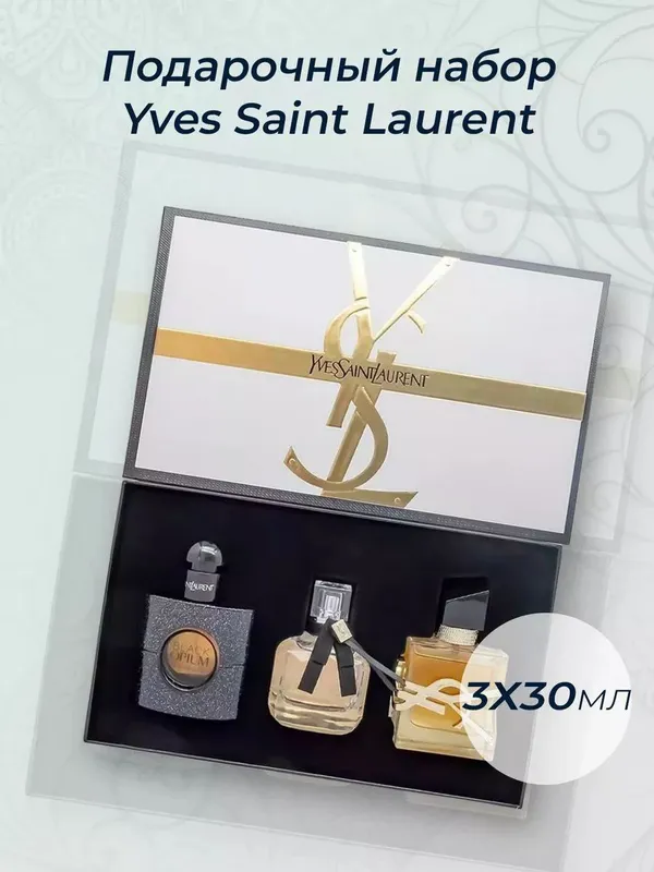 Yves Saint Laurent set 3in1 (Libre / Moon Paris / Opium) — фото 3 Yves Saint Laurent set 3in1 (Libre / Moon Paris / Opium) — фото 3