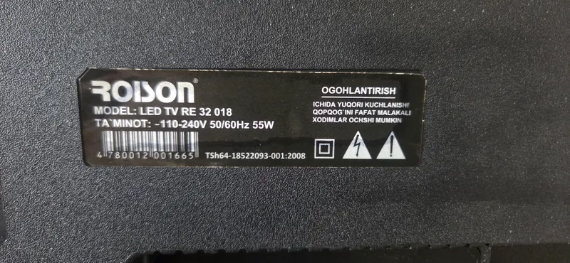 Продаётся Б/У LED-телевизор Roison 32" (RE32018) — фото 5
